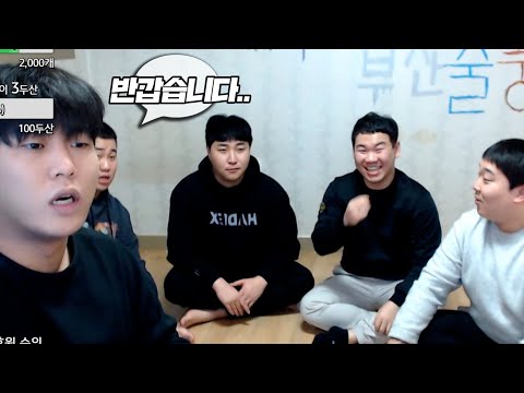최악의세대 연말 모임