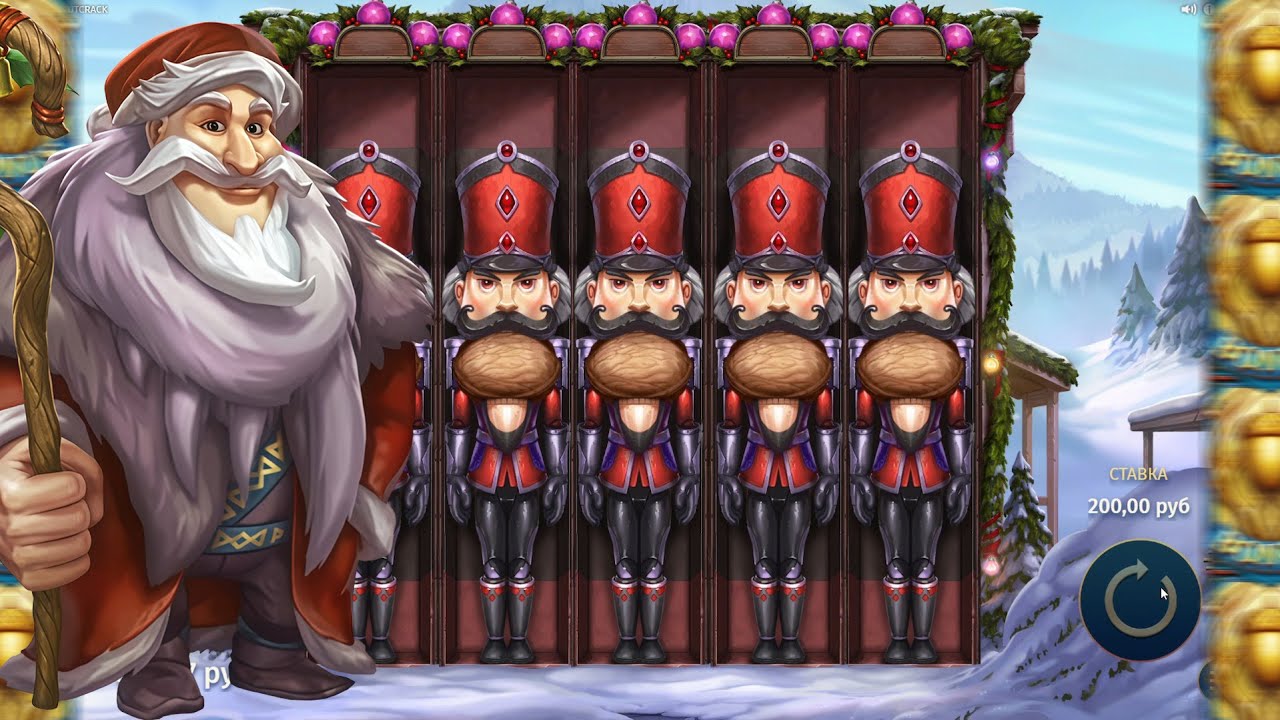 ВЫБИЛ ХОТМОД ПО 500 РУБЛЕЙ В СЛОТЕ - BIG STACK NUTCRACK! НОВОГОДНИЕ СЛОТЫ СТАВЯТ ЗАНОСЫ?