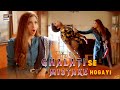 &quot;Ghalati se Mistake hogayi&quot; 🥺 | Yasir Hussain | Sonya Hussyn | ARY Digital