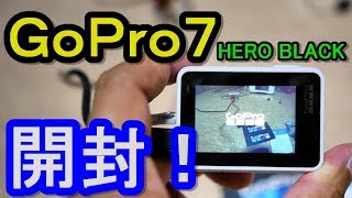 GoPro7 HERO BLACK＆GASTON LUGA 開封動画！初めてのアクションカム！カッコ良いリュックサック！！