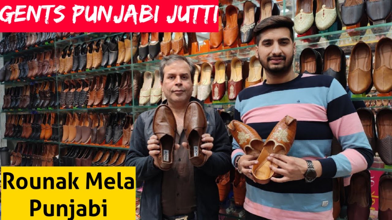 Best Punjabi Jutti Shop in Amritsar | Gents Punjabi Jutti wholesaler  | Best of Amritsar Shopping.