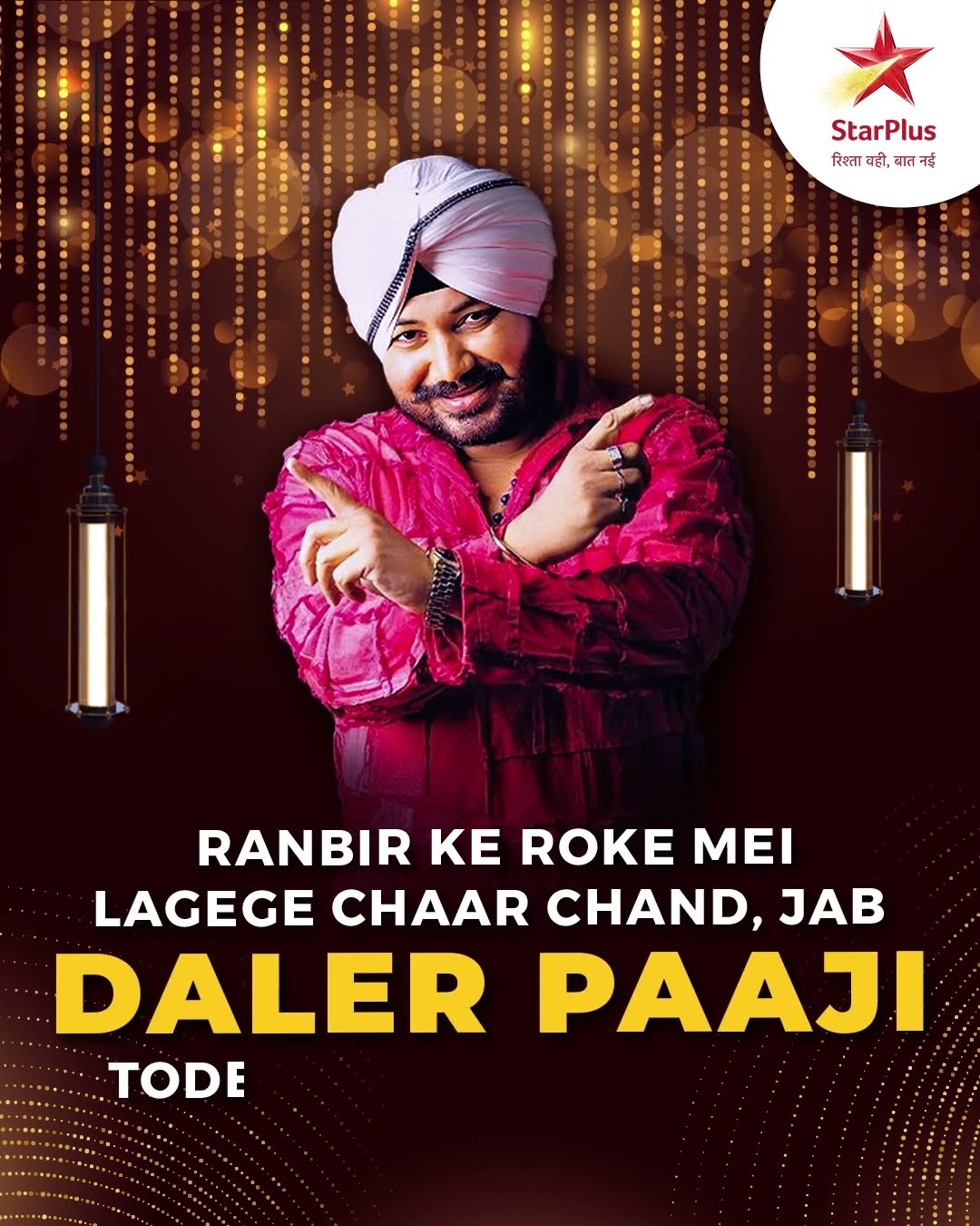 Diwali Mahasangam | Sabko Nachaane Aa Rahe Hain Daler Mehndi!