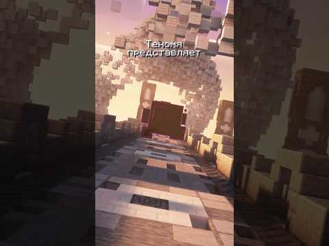 #minecraft #выживание #майнкрафт