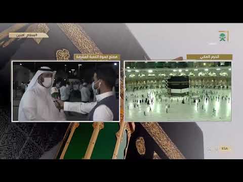 بسلام آمنين تفاصيل نقل كسوة الكعبة من مجمع الملك عبدالعزيز لكسوة الكعبة إلى الحرم المكي