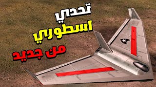 🔴 تحدي ودي 3 ضد 3 فريق الياهو ضد فريق الذئاب