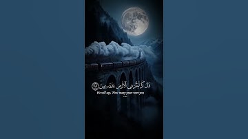 اسمع ماذا يقول الله # اسلام صبحى # قران كريم #quran ❤️🥺
