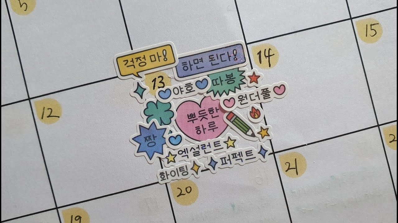 🍀𝐏𝐥𝐚𝐲𝐥𝐢𝐬𝐭┃2026 수능┃지금 당신을 위해 도착한 주인장 pick 행운 플리 ✨🎶┃고생 많았어요 토닥토닥 🫂