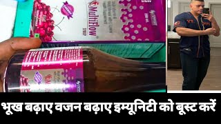 Multiflow Syrup Uses In Hindi Multiflow Multivitamin Syrup For Weakness Syrup Price