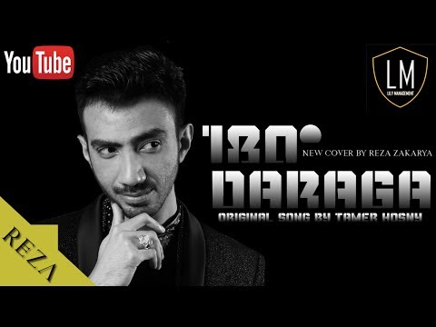 Tamer Hosny 180 male cover version by REZZAKA