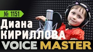 Диана Кириллова - Королевство кошек (Л.Фадеева-Москалёва) Диана Кириллова - Королевство кошек (Л.Фадеева-Москалёва)