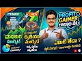 Primary vs Secondary market in తెలుగు #motivation#stockmarket#trading#trending#youtube#youtubeshorts