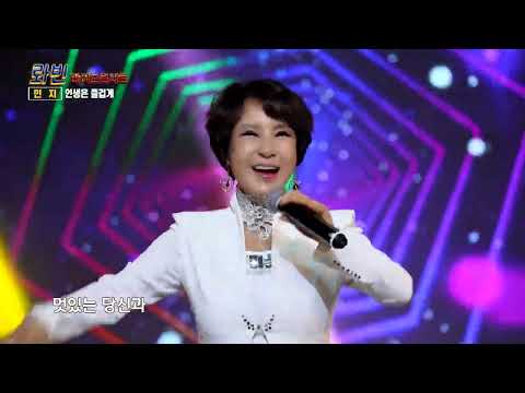 민지 - 인생은 즐겁게 - 롸빈라이브 콘서트  - [아레미 - 롸빈 엔터테인먼트]