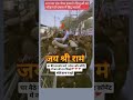 @devendraKumar-r6q8u #remix #comedy 🥹🥹🥹🚩🚩 Jay shree Ram