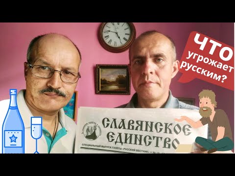 Video: Was Ist Die Spiritualität Des Russischen Volkes?