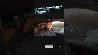 Принципиальный такой - Drongogo  Shorts