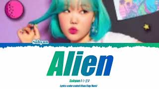LEE SUHYUN (이수현) AKMU - ALIEN TEASER LYRICS COLOR CODED