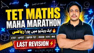 TET Maths Maha Marathon 2026 | Complete Maths Revision in One Video TET