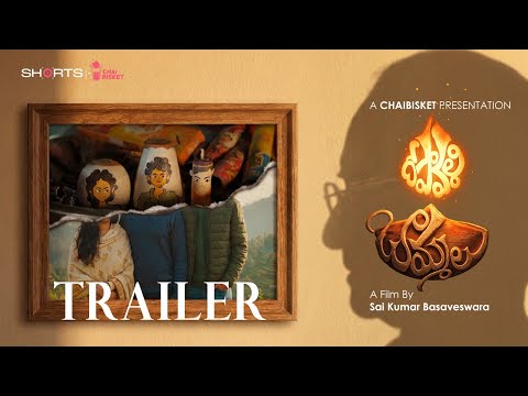 Deepavali Bommalu | Trailer | A Short Film By Sai Kumar Basaveswara