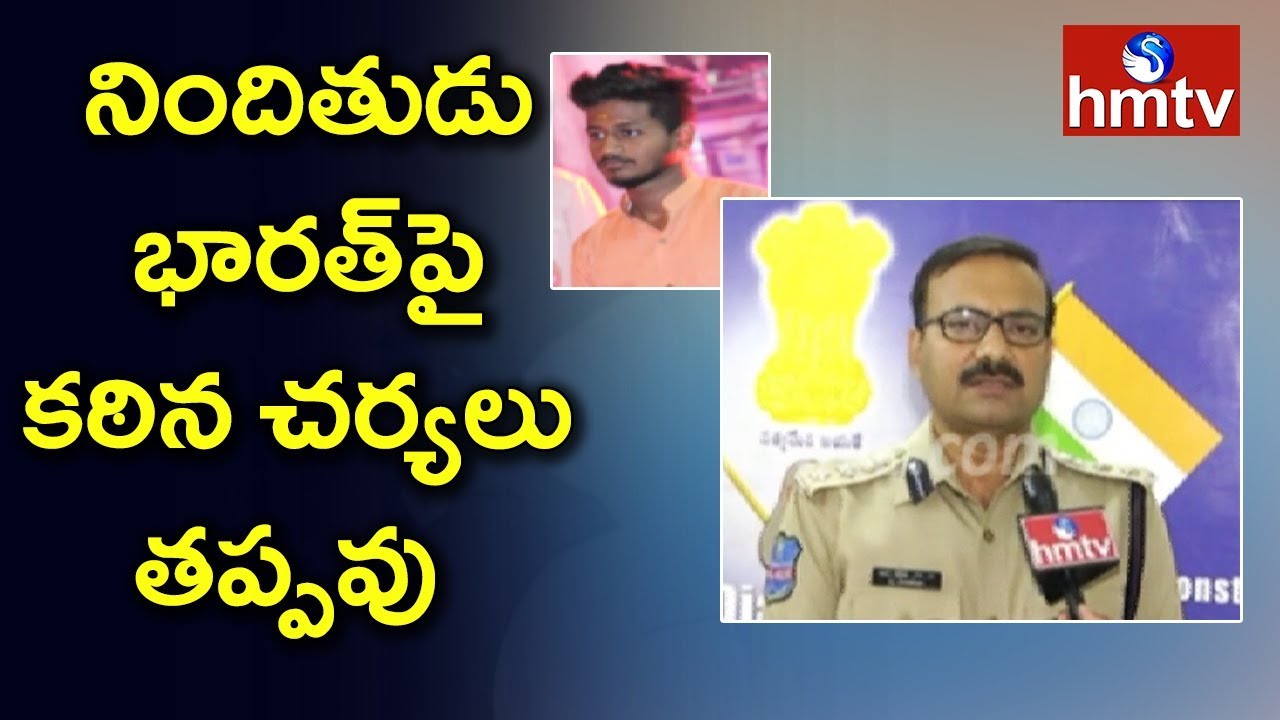 East Zone Dcp Ramesh Reddy Face To Face Over Barkatpura Case Telugu News Hmtv Youtube