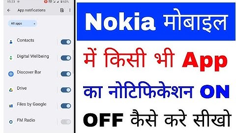 Nokia phone me app ka notification on off kaise kare।how to turn on off app notification in Nokia