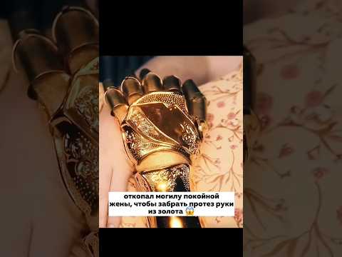 50 штатов страха #лучшее #фильм #кино #ужасы #новыйсериал #мистика