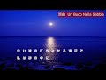 砂に消えた涙   [ 弘田三枝子 / Mina ]   Cover /kazu372
