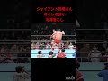 河津落としやったあとのドヤ顔最高です