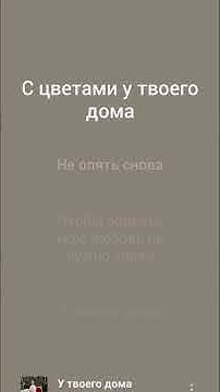WALLEM - У ТВОЕГО ДОМА - YouTube