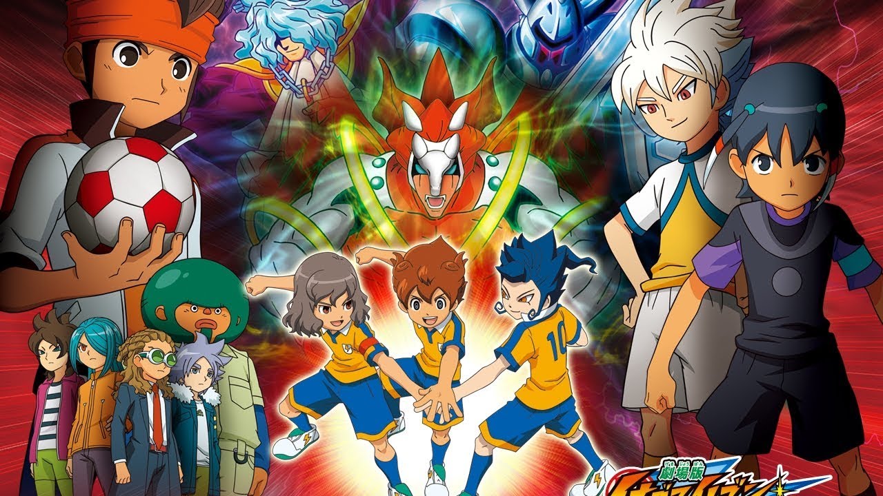 Inazuma Eleven Go The movie นักเตะแข้งสายฟ้า Go เดอะมูฟวี่ ศึกพิชิตสายสัมพันธ์ ระเบิดพลังเทพเวหา