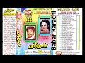 Dilbar Jani Noor Jahan Ba Muqabla Inyat Huassian Bhatii Vol 155 Old Punjabi Song Heera Jhankar H 381