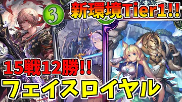 ロイヤル ロイヤル