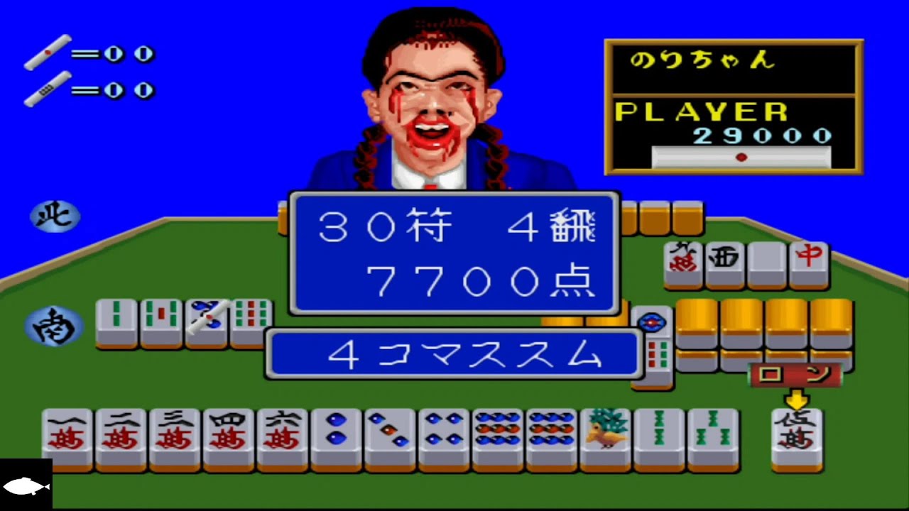 【レトロゲーム】みなさんのおかげさまです! 大スゴロク大会【AC】 YouTube 【レトロゲーム】みなさんのおかげさまです! 大スゴロク大会【AC】 YouTube