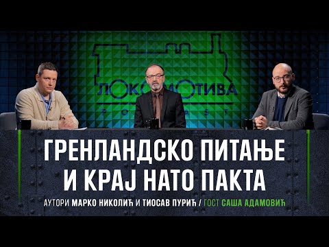 REGION U NEVERICI: GDE ĆE BITI SAHRANJEN ACO PEJOVIĆ