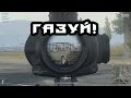 PLAYERUNKNOWN'S BATTLEGROUNDS #1 (Братва рвётся в топ-1)