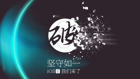 SuperNew Jailbreak IOS 8.1.1 Taig App Windows Version #82 KikoBlog