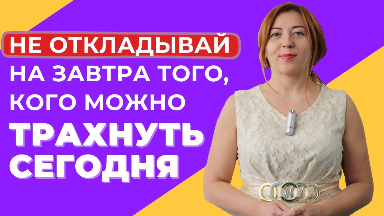 6 заблуждений о низком либидо 6 заблуждений о низком либидо