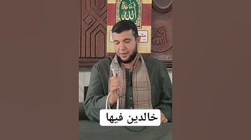 إن الذين ءامنوا وعملوا الصالحات لهم جنات النعيم #القارئ_المهندس #سورة_لقمان