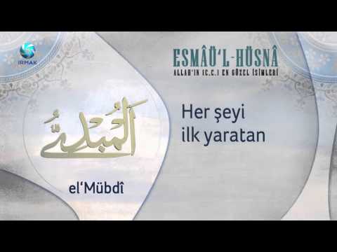 Esmaü'l Hüsna   Mehmet Emin Ay