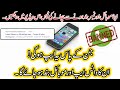 WhatsApp ban in india & Pakistan  | social media rules | How to Save WhatsApp Account From Ban