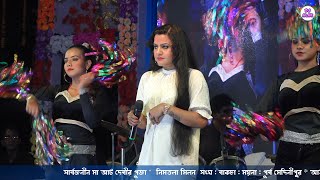 Video thumbnail of "Yeh Mera Dil Pyar Ka Deewana | | Mandira Sarkar Cover This Song Live Stage"