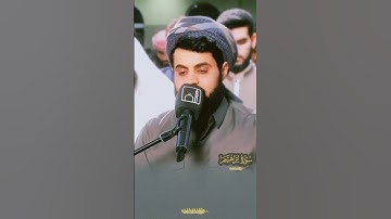 رعد الكردي سورة إبراهيم | raad al kurdi