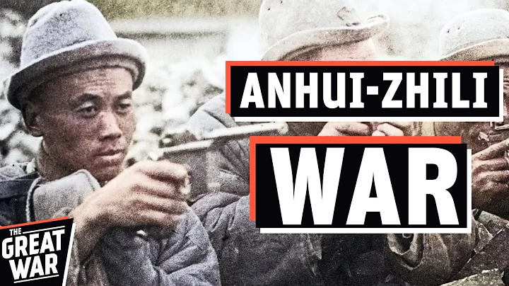 When China Was Ruled By Warlords - The Zhili–Anhui War (Documentary) - DayDayNews