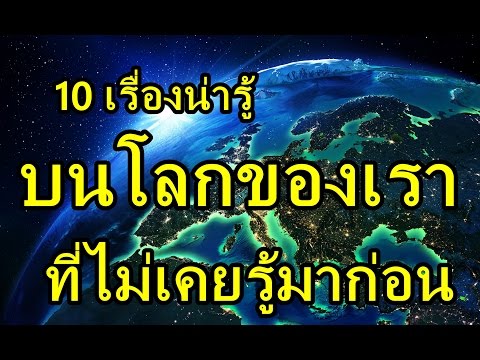 วีดีโอ: ประสบการณ์ส่วนตัว - มหานครสมัยใหม่และประเพณีโบราณในศตวรรษที่ 21