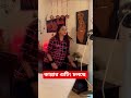 আরহি মিম নতুন নাটকের শুটিং। Arohi Mim Natok। School Gang New Episode। Bangla New Natok। #shorts