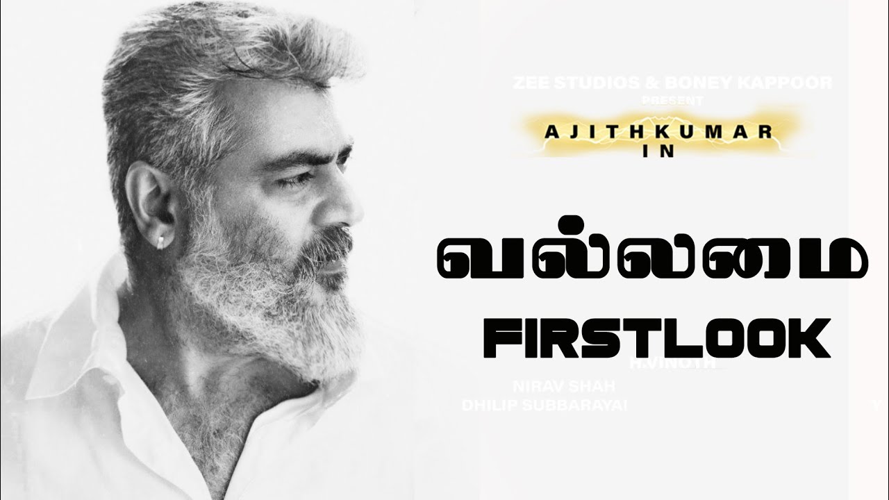 Ak 61 Title & First Look Announcement Video | Ajith Kumar | HVinoth | Boney Kapoor | Ghibran