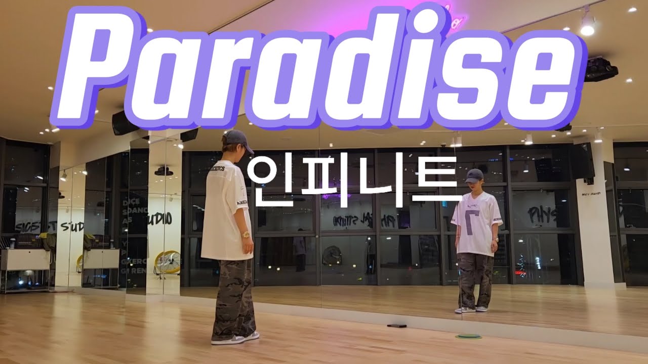 ☆파라다이스Paradise_인피니트☆/이지댄스/다이어트댄스/