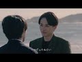 Omoinotake  / 心音 [Lyric Video] 映画『チェリまほ THE MOVIE』 WIDE SCREEN ver.