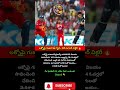 #GTvsLSG #IPL2026 #GujaratTitans #ShubmanGill #Buttler #LucknowSuperGiants #shorts