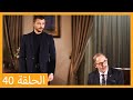 Episode 40 Ali Reza HD Arabic Dubbing 