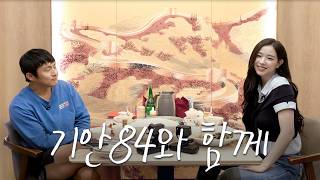 [ENG] Starting My Journey as YouTuber Kim Chaeyeon (with Kian84) screenshot 2